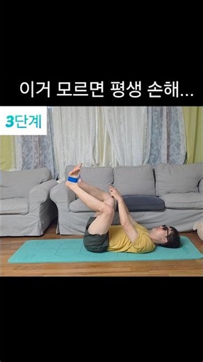 Fix Hip Popping and Lower Back Pain During Ab Workouts!