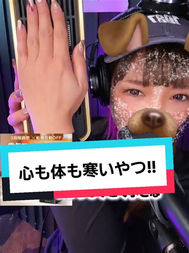 心も体も寒いヤツの必需品！コンパクトセラミックヒーター