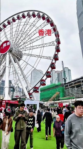 这次来香港，终于坐了一次中环摩天轮，20港币坐三圈，超值了，可以俯瞰繁华的维多利亚港 #香港摩天轮 #香港中环 #吃喝玩乐分享计划