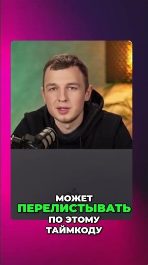 PWA Приложения : Что это, Плюсы, Минусы для новичков #арбитражтрафика