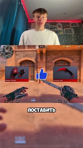 What would you choose? #standoff2 #standoff2 #shorts #egorskills |😅