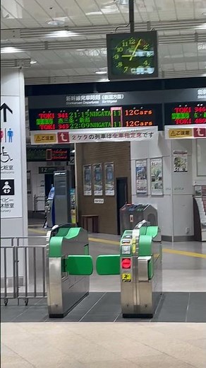 長岡駅在来線・新幹線改札口の様子 Nagaoka Sta.conventional line and Shinkansen ticket gates
