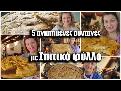 5 Αλμυρές Πίτες με Σπιτικό Φύλλο | Σπανακόπιτα, Τυρόπιτα, Κοτόπιτα & Κρεμμυδόπιτα
