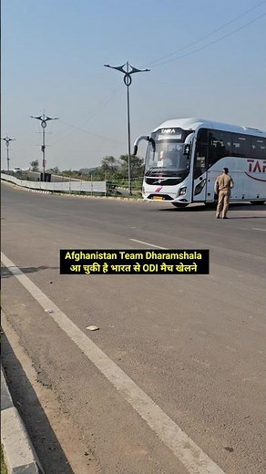 Afghanistan Team Dharamshala has arrived to play ODI match against India: IND vs AFG 1st ODI Matc...
