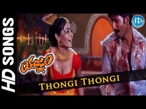 Yagnam Movie - Thongi Thongi Video Song || Gopichand || A.S. Ravi Kumar Chowdary || Mani Sharma