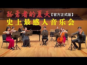 [公告] 【八卦金曲獎】一曲封神，全員高能爆燈！ - Gossiping板 - Disp BBS