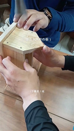 🔨「ウッドハウス貯金箱」の作り方(2024木工教室)🔨