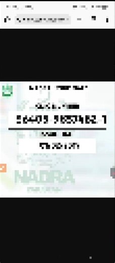 cnic issue date Kaise nikale how to get cnic issue #cnic color copy front back #cnic#cniccolourcopy