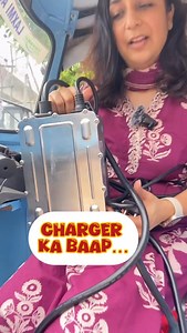 6.9K views · 97 reactions | Itna bada charger | ev Auto | @thukralelectric Bahubali auto #motorgurl #shrutiahuja #evbike #evcar | Shruti Ahuja - motorgurl | Facebook