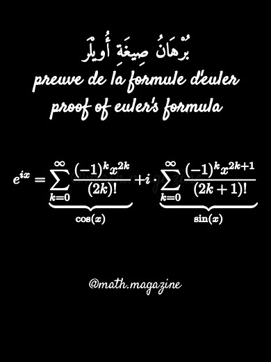 follow @Math Magazine for more amazing math content ✨💛 ✨ don’t forget to like the post, save it for later, and share it with your friends! your support gives us the energy to keep creating better and more beautiful content for you. thank you for being a part of our journey! 💛 ✨ لَا تَنْسَوْا الْإِعْجَابَ بِالْمُنْشُورِ، وَحِفْظَهُ لِلرُّجُوعِ إِلَيْهِ لَاحِقًا، وَمُشَارَكَتَهُ مَعَ أَصْدِقَائِكُمْ! فَدَعْمُكُمْ يُمْدُّنَا بِالطَّاقَةِ لِنُواصِلَ تَقْدِيمَ أَفْضَلِ وَأَجْمَلِ الْمُحْتَوَى لَكُم