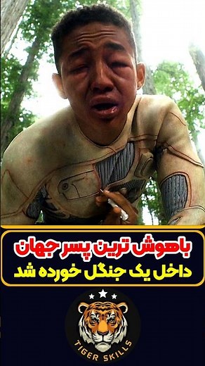 خطرناک ترین پسر جهان که نباید باهاش به جنگل رفت! معرفی بهترین فیلم ها و سریال های جهان #moviereview
