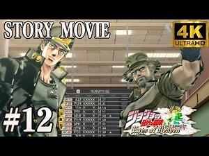 [4K • Watching Game] Don't miss the touching scene after the ending! JoJo's Bizarre Adventure: Ey...