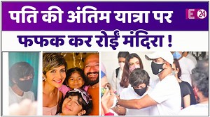 Mandira Bedi inconsolable after husband Raj Kaushal's unfortunate demise | E24
