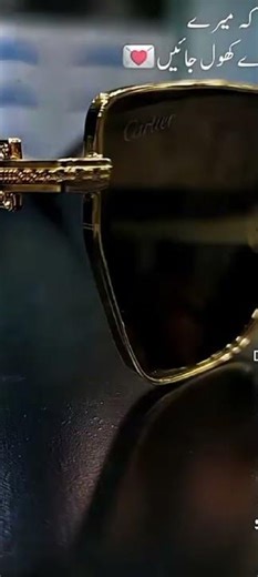 جو کسی کے راز فاش کرے گا اللہ اس کے راز فاش کرے گا nabi paka #shayari #love #travel