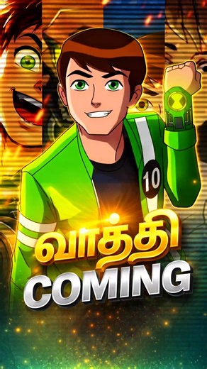 Ben 10 New Art style | வாத்தி COMING | Absolute Bne 10 Universe