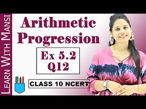 Ex 5.2 Q12 | Arithmetic Progression | Chapter 5 | Class 10 Maths | NCERT