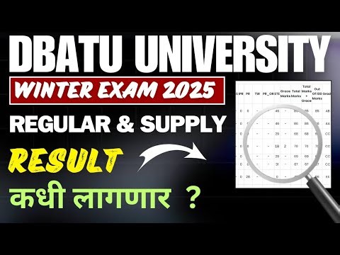 DBATU University Winter Exam 2025 Results Updates|Regular and supplementary examination result|Dbatu