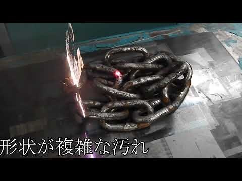 PCL㈱ レーザークリーナー