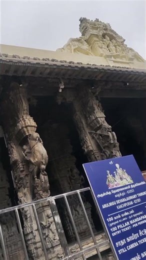 #cheran #chola #pandian #art #architecture #history