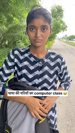 Computer कोचिंग🖥️⌨️खोलने का idea😂😂#funny #fun #funnyvideos #funnymeme #funnyreels #viral #viralreels #tranding #comedy #comedyclub #comedyvideos #comedyreels #reels #reelitfeelit #reelkarofeelkaro #papakipari | Nidhi Sharma