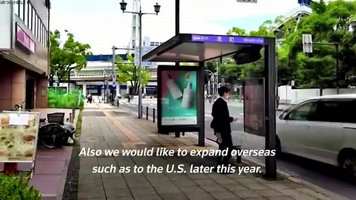 Japanese startup Archelis has designed a wearable exoskeleton leg to assist factory workers whose jobs require them to stand for hours in one place | Reuters