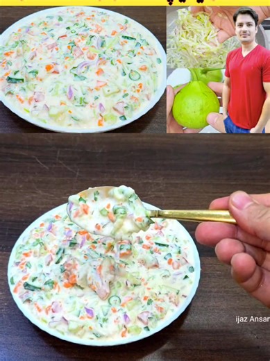 Easy Raita Recipe by Ijaz Ansari Food Secrets
