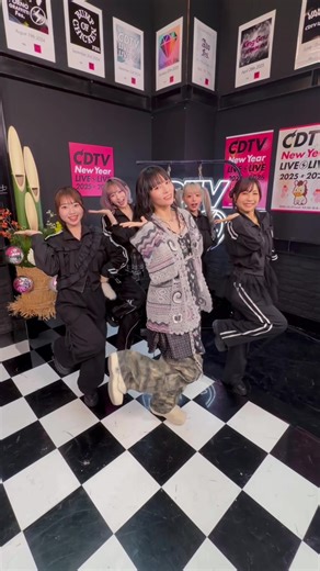 明けましておめでとうございます⛩🐴CDTV LIVE LIVE25-26 ありがとうございましたっ。朝4時台の出演でしたが見れた人はいるかなあ〜笑。今年も楽しく歌います、よろしくお願いいたします。 thx for❤️ @三桜じゅり【じゅりんぐる】 @こがちゃんちゃん🍟 @セサミちゃん🧡