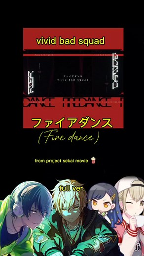 Project Sekai Fire Dance Performance Full Video