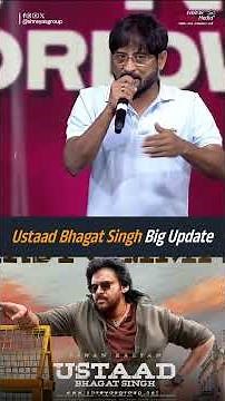 Ustaad Bhagat Singh Big Update - Ravi Shankar | Andhra King Taluka Musical Concert | Shreyas Media