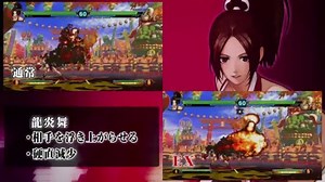 The King of Fighters XIII - Technical Reference Female Team