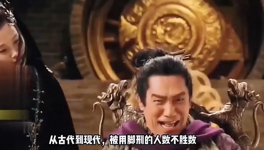 古代脚刑中最残酷的刑罚烤脚心，用蜡烛烧伤后在伤口上撒盐