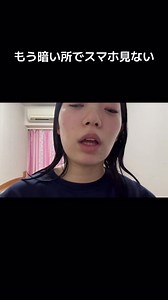 #おすすめ #fyp #youtube