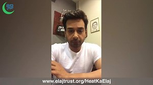 31K views · 255 reactions | Actor Faisal Qureshi in support of #HeatKaElaj. Step forward Karachi. To register as a volunteer visit elajtrust.org/HeatKaElaj. To Donate: Account Title :ELAJ TRUST Bank : Summit Bank Account Number:01990526001714110633 IBAN: PK73SUMB9905207140110633 Swift Code:SUMBPKKA | ELAJ | Facebook