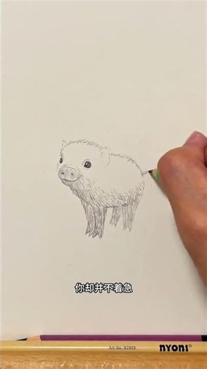 Learn it in one minute Super easy way to draw a little piggy #Painting Tutorial#Learn