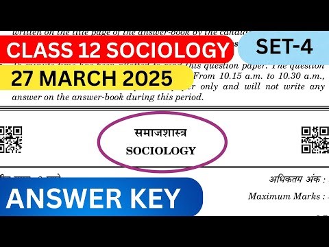 Class 12 Sociology Answer Key 2025 | CBSE Board | Paper Discussion | Set-4 | Sociology