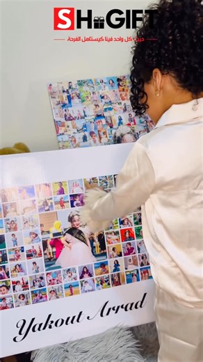 SH GIFT on Instagram‎: "Transformez vos photos en œuvre d’art avec SH GIFT😍 #SHGIFT #طابلو #طابلو_أطفال #هدايا_الأطفال"‎