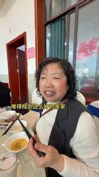 United Families: The Power of Love & Understanding in Action