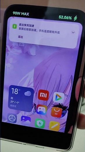 New MIUI 15 HyperOS Feature - New Animation and Dynamic Island HyperOS