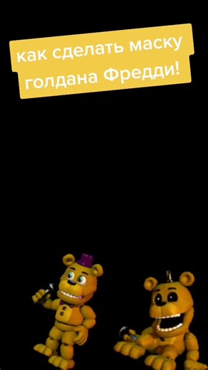 How to Create a Cartoon Bear Mask Easily