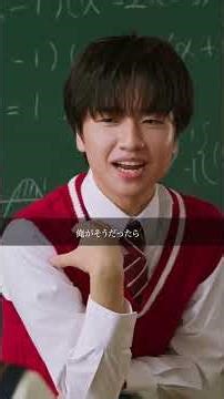 あなたはわかりましたか？ #学生 #ショートドラマ#ドコモ＃docomo #ごっこ倶楽部