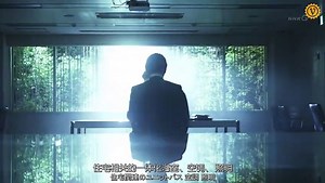 日劇 » 七個會議01