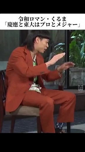 マルタ島の話題と令和ロマン