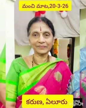 హరినామ స్మరణ ఎంతటి దుర్మార్గమైన ఎలా మారుస్తుందో విందామా