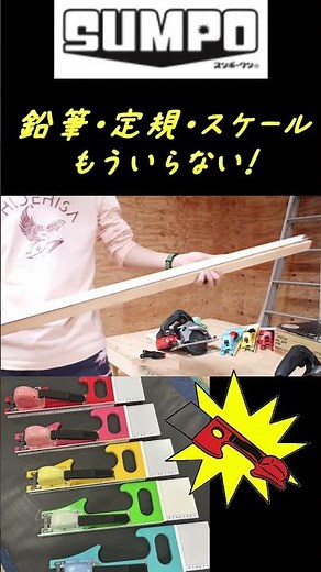 The great invention of the Reiwa era! Work efficiency skyrockets with Sunpokun! #shorts