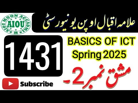 AIOU Code 1431 Solved Assignment 2 Spring 2025 | Basics of ICT | BA BCOM AD | Aiou Moon Accadmi