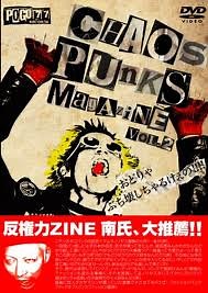 Various - Chaos Punks Magazine Vol.2