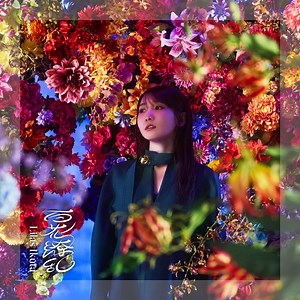 Lilas Ikuta - In Bloom Lyrics (Romanized) | Hyakka Ryouran [百花繚乱] - Lyrical Nonsense