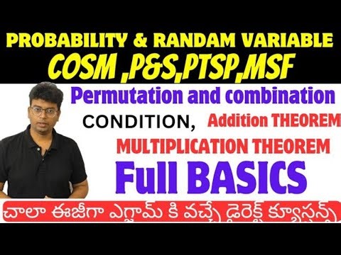 BTECH |COSM|P&S|MSF 2-1|PROBABILITY RANDOM VARIABLE |BTECH COSM