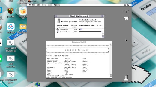 使用QEMU安装A/UX 3.0.1,并更新到A/UX 3.1.1