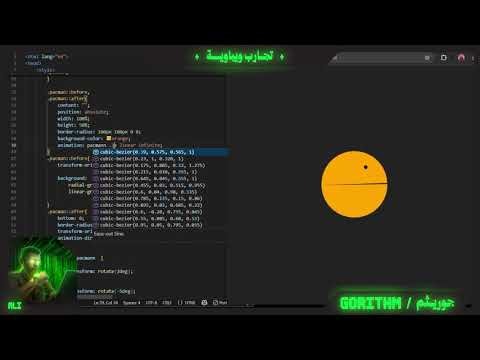 How to create PACMAN animation using CSS? [ft. transform, radial gradient, border-radius]